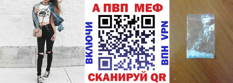 Магазины продажи наркотиков Арсеньев A-PVP МЕФ Каннабис