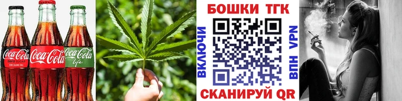 Canna-Cookies марихуана  Арсеньев 