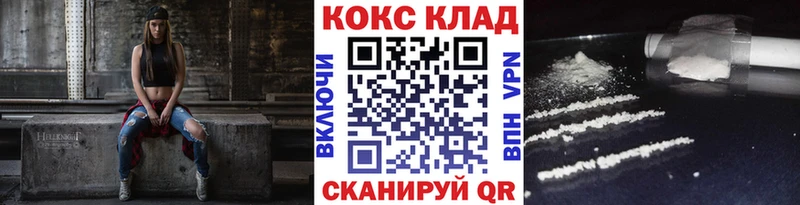 COCAIN FishScale  где продают   Арсеньев 