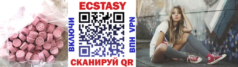 ЭКСТАЗИ MDMA  OMG вход  Арсеньев 