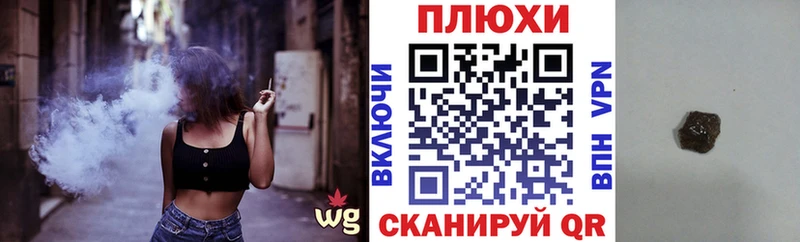 ГАШ гарик  продажа наркотиков  Арсеньев 