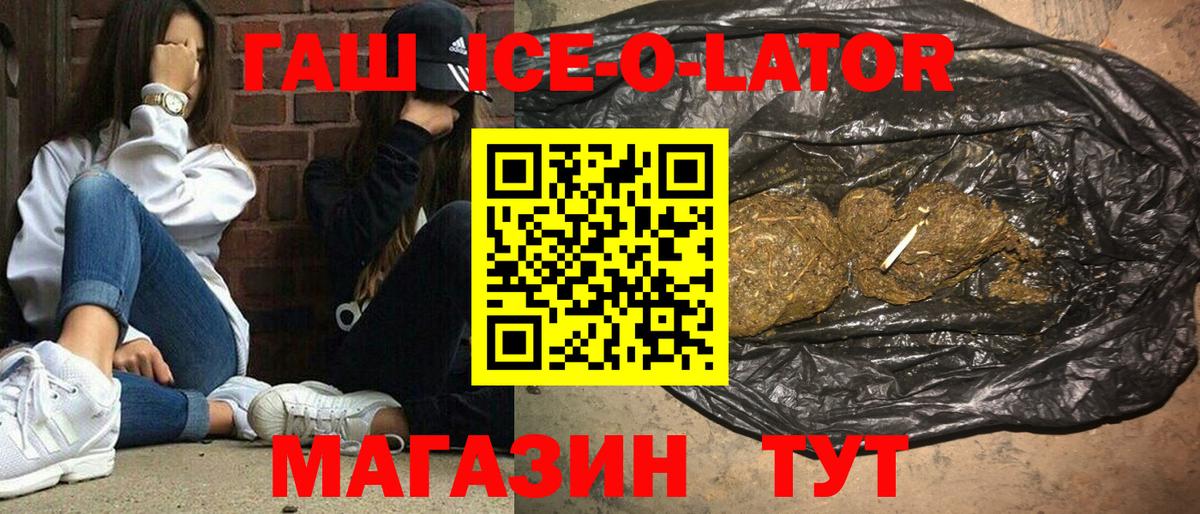 Codein Арсеньев