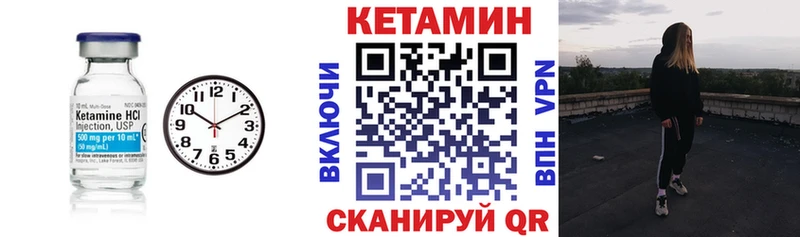 КЕТАМИН VHQ kraken сайт Арсеньев