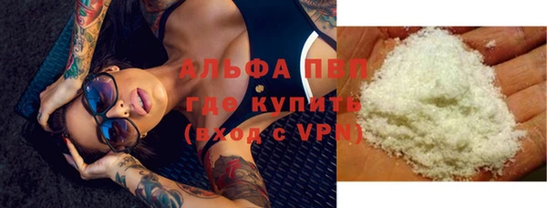 кокаин перу Покровск