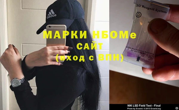 прущая мука Пестово
