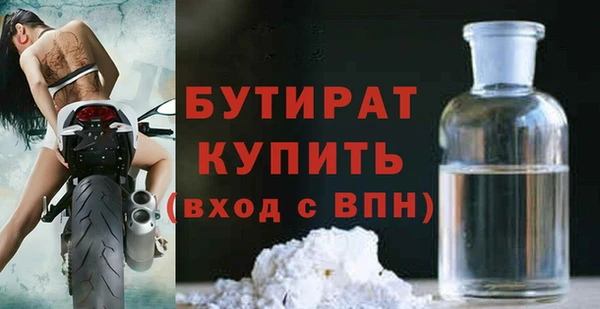 прущая мука Покачи