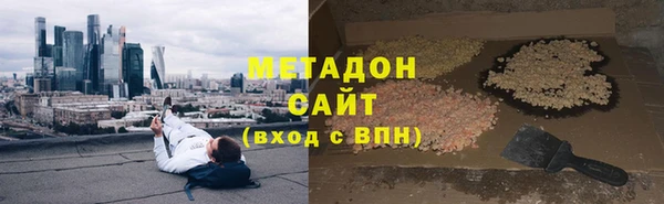 марихуана Переславль-Залесский