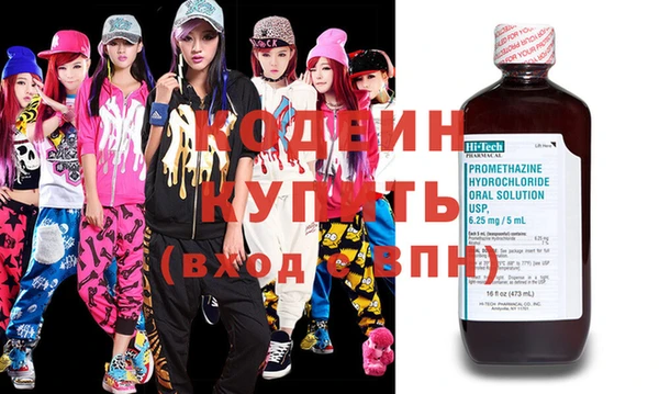 спайс Пересвет