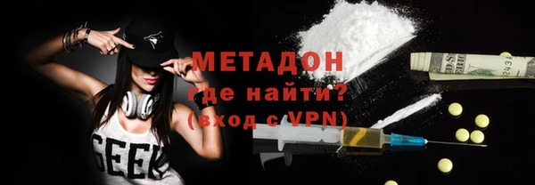 кокаин перу Покровск