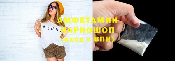 спайс Пересвет