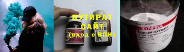 марихуана Переславль-Залесский