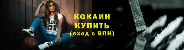 MDMA Галич