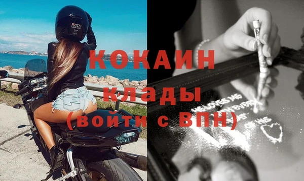 прущая мука Покачи