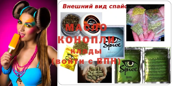 марихуана Переславль-Залесский