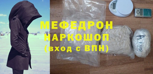 прущая мука Пестово