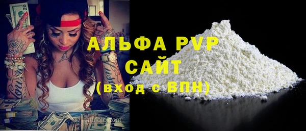 прущая мука Пестово