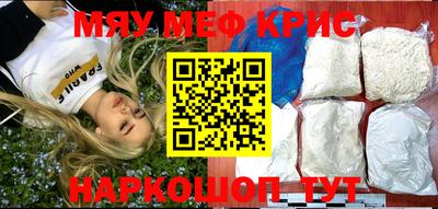 амфетамин Кандалакша