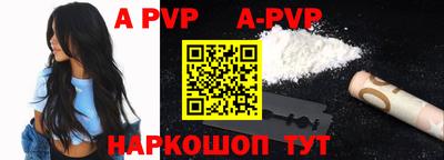Альфа ПВП Камышлов