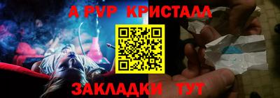 амфетамин Кандалакша