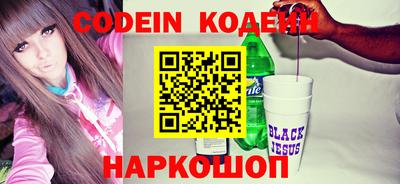 Альфа ПВП Камышлов