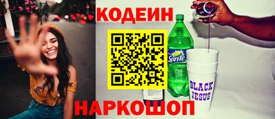 Альфа ПВП Камышлов