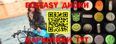 Альфа ПВП Камышлов