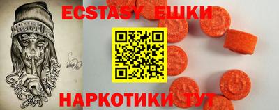 Альфа ПВП Камышлов