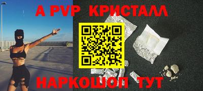 Альфа ПВП Камышлов