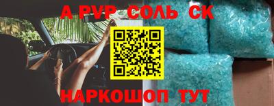 Альфа ПВП Камышлов