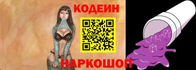 Альфа ПВП Камышлов