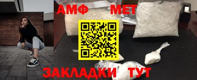 амфетамин Кандалакша