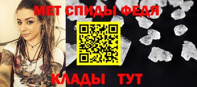 Альфа ПВП Камышлов