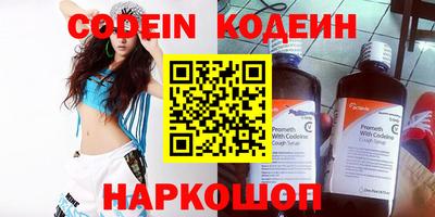амфетамин Кандалакша