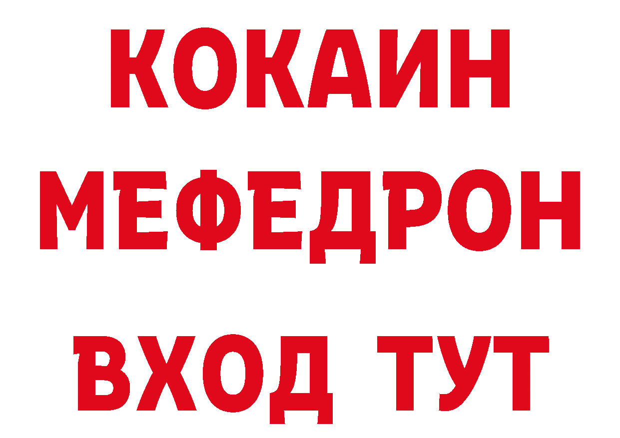 Что такое наркотики нарко площадка наркотические препараты Арсеньев