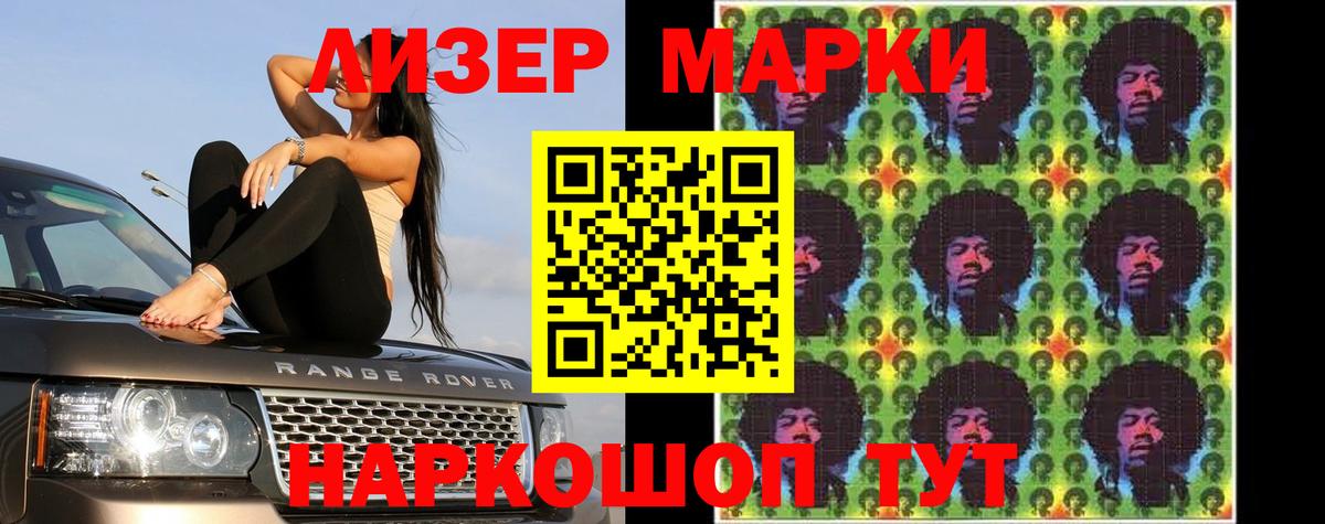 LSD-25 экстази  Лсд 25 экстази ecstasy  Вход с VPN  Арсеньев 