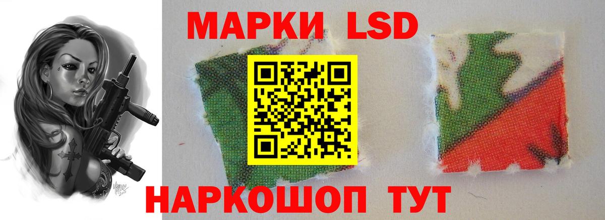 ЛСД экстази кислота Арсеньев