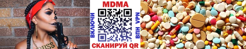 купить  цена  Арсеньев  МДМА кристаллы 