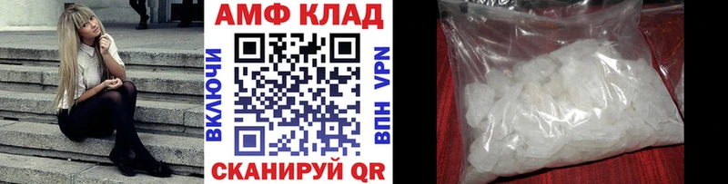 продажа наркотиков  Арсеньев  Метамфетамин мет 
