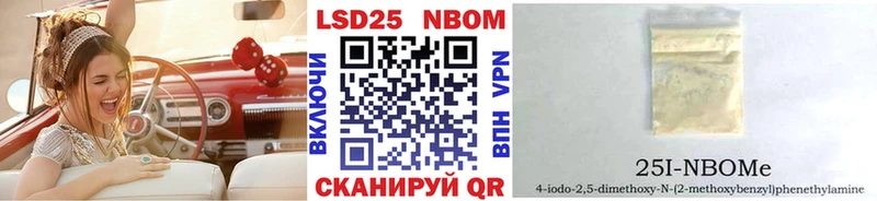 Марки NBOMe 1,5мг  блэк спрут ССЫЛКА  Арсеньев 