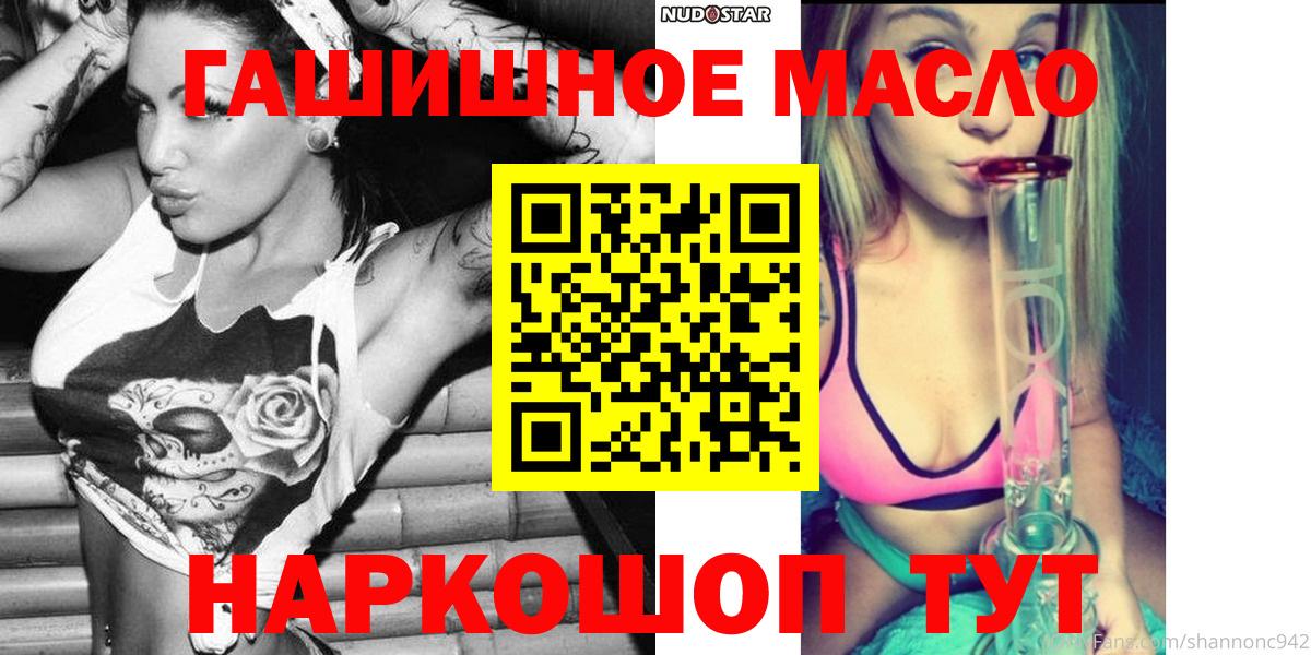 Амфетамин Арсеньев