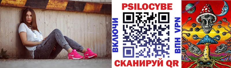 Галлюциногенные грибы прущие грибы  даркнет сайт  Арсеньев 