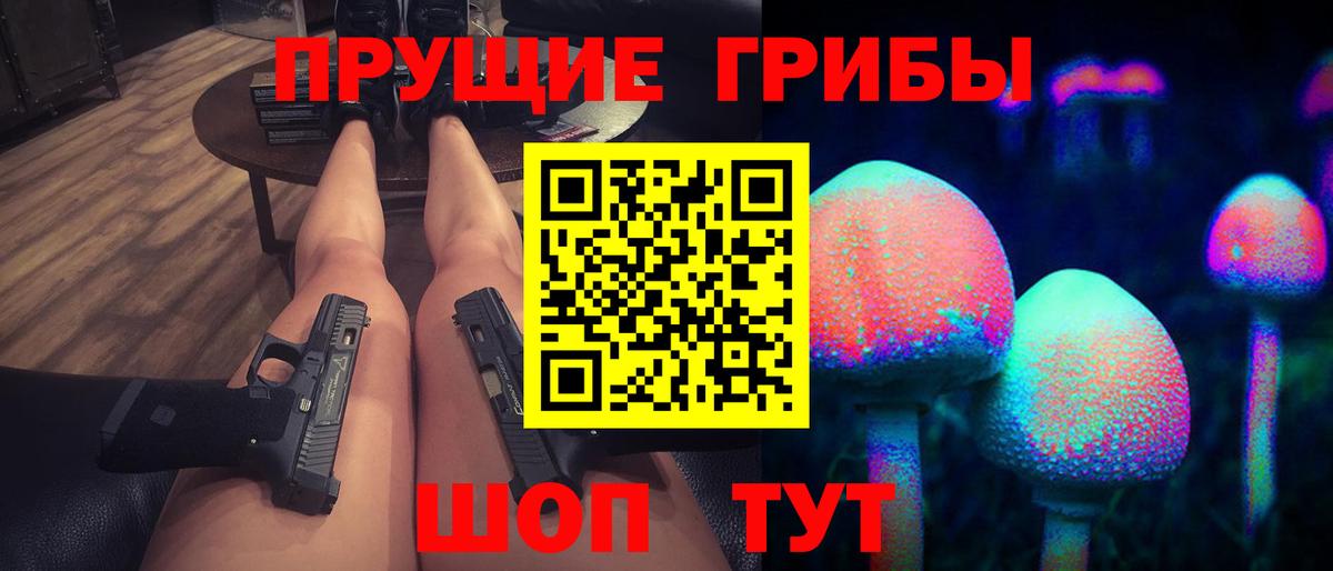 МАРИХУАНА  Арсеньев  КОКАИН  Мяу-Мяу  ГАШ  Марихуана  Вход с VPN  ГАШИШ  APVP 