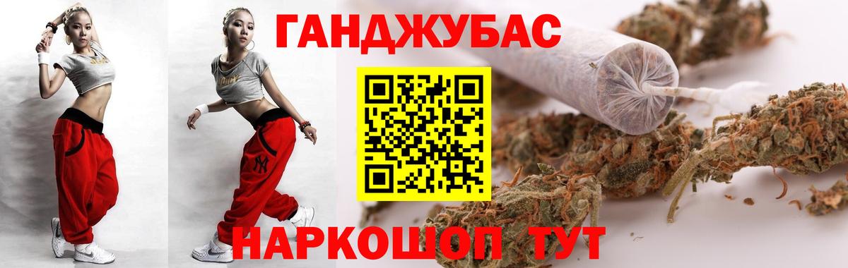 Канабис LSD WEED  Шишки марихуана OG Kush  Арсеньев  Марихуана White Widow  Вход с VPN 