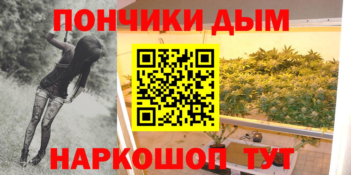 МАРИХУАНА планчик Арсеньев